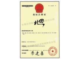 资质证书